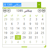 WinForms RadDateTimePicker Setting Arabic Culture