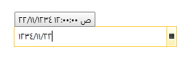 Hijri dates parsing