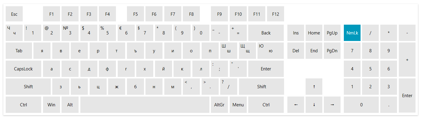 WPF RadVirtualKeyboard Bulgarian Culture